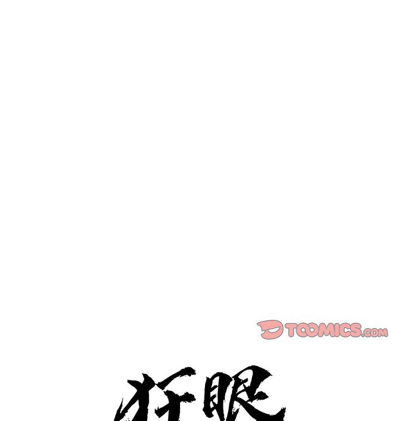 第7话 - 第23.jpg页