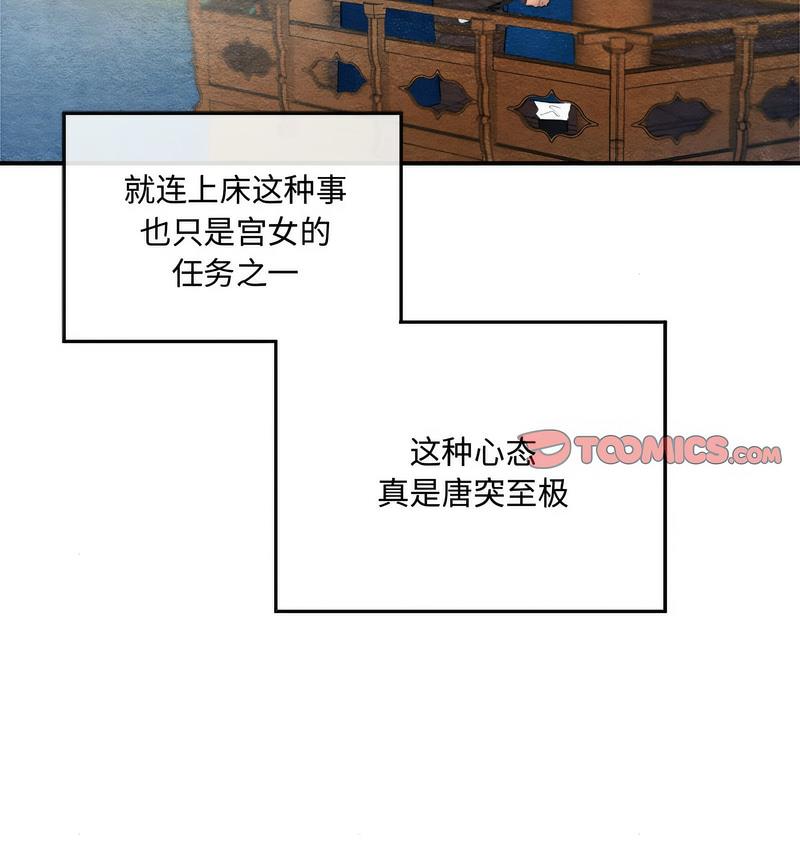 第7话 - 第26.jpg页
