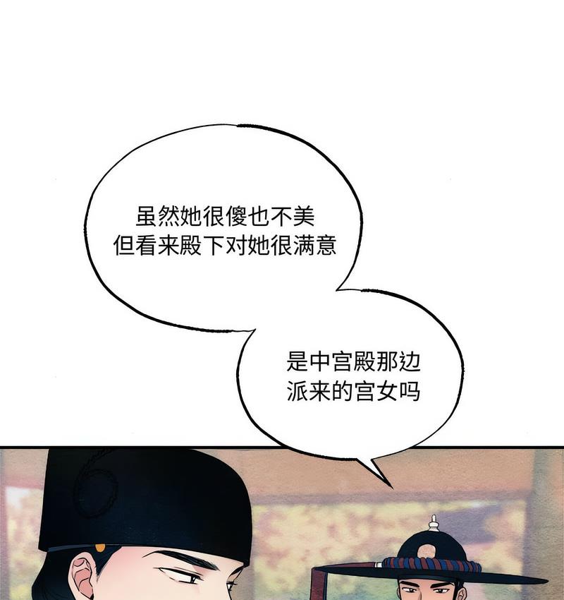 第7话 - 第28.jpg页