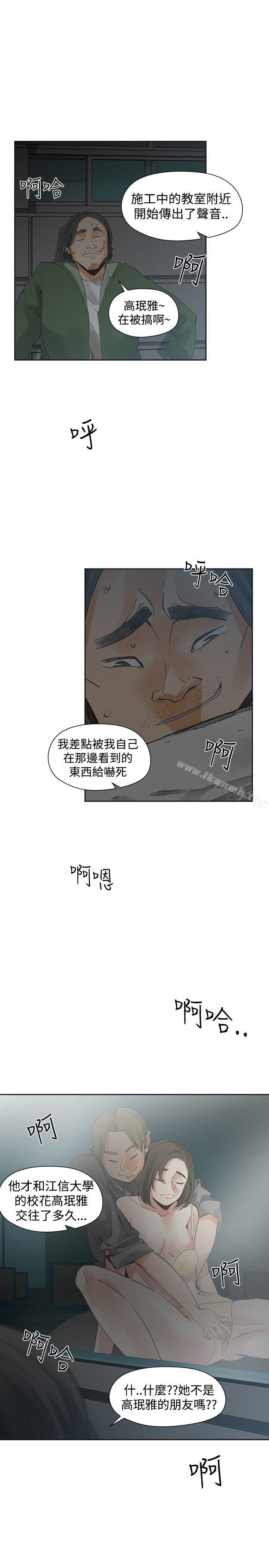 第41话