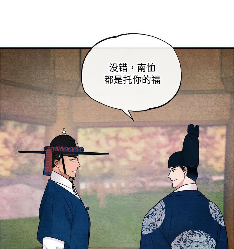 第7话 - 第30.jpg页