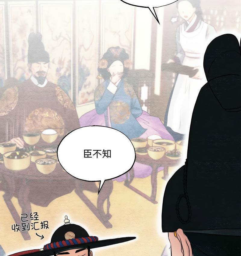 第7话 - 第33.jpg页