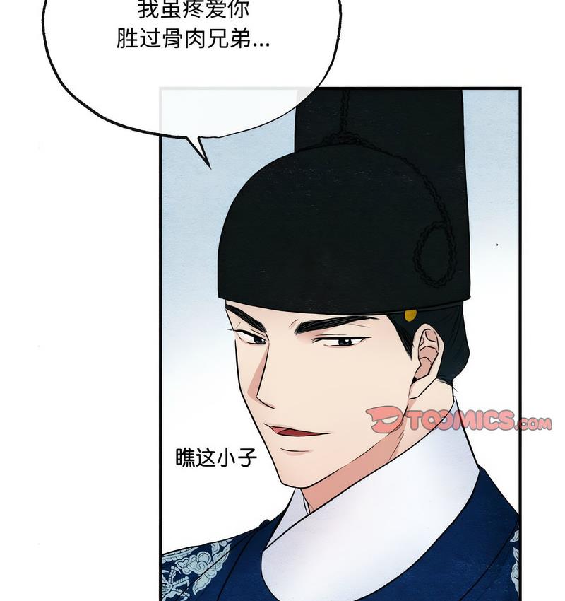 第7话 - 第35.jpg页
