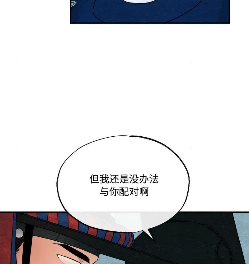 第7话 - 第36.jpg页