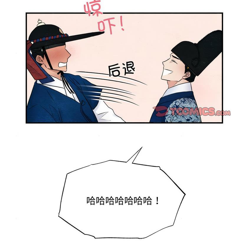 第7话 - 第38.jpg页