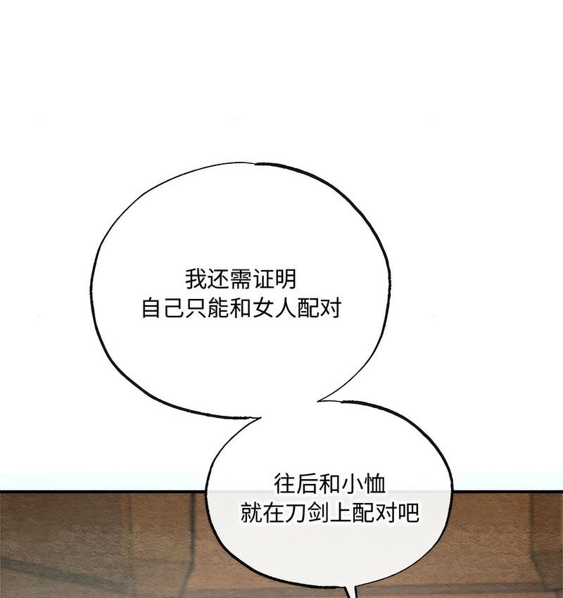 第7话 - 第39.jpg页