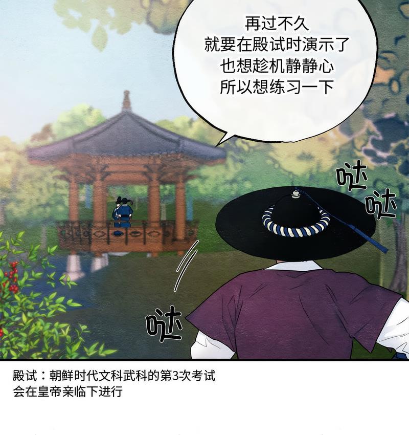 第7话 - 第42.jpg页