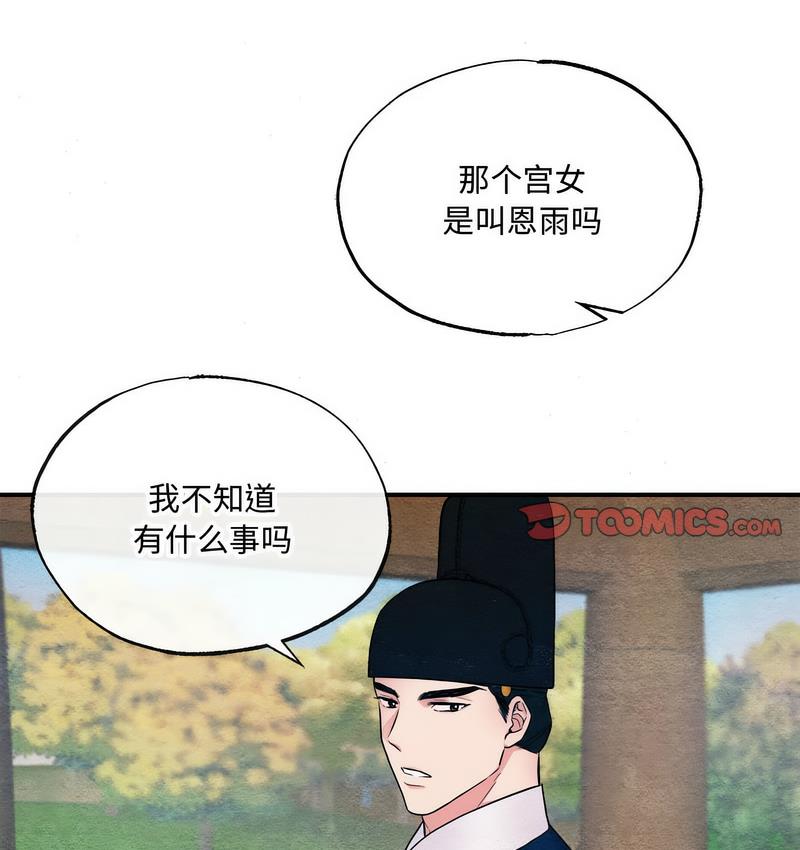 第7话 - 第47.jpg页