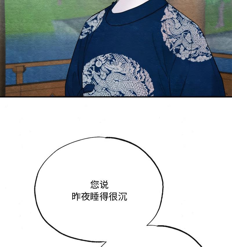 第7话 - 第48.jpg页