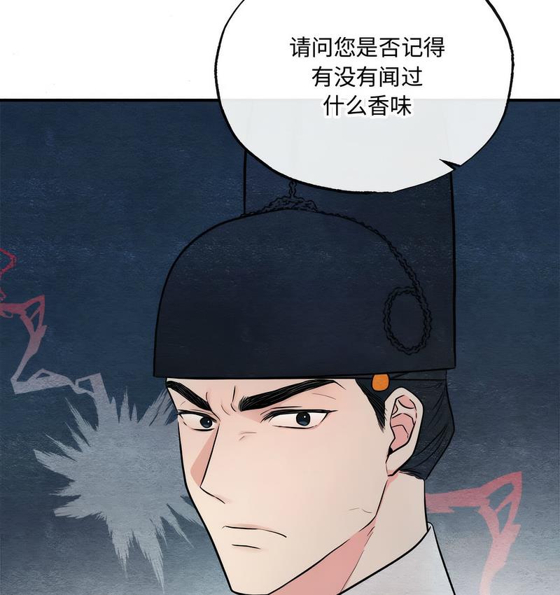 第7话 - 第49.jpg页