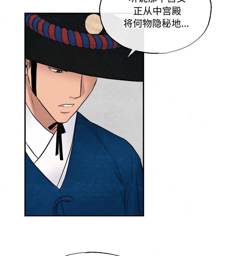 第7话 - 第51.jpg页