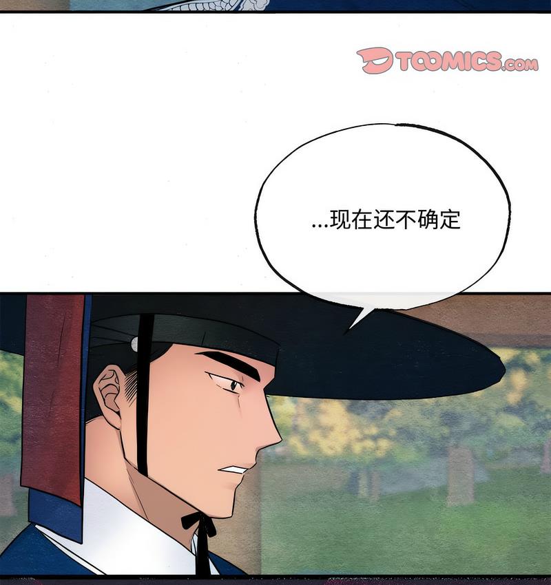 第7话 - 第53.jpg页