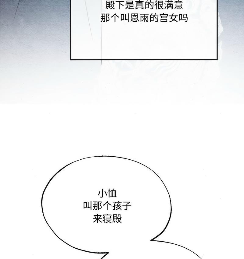 第7话 - 第57.jpg页