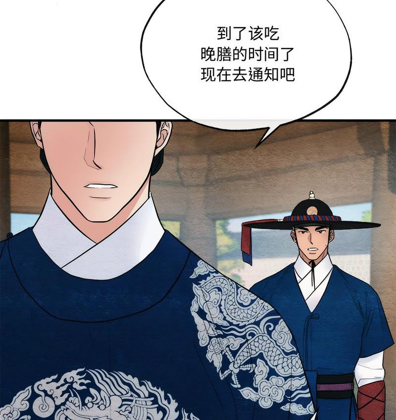 第7话 - 第58.jpg页