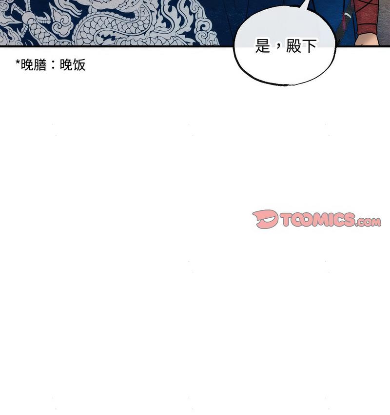 第7话 - 第59.jpg页