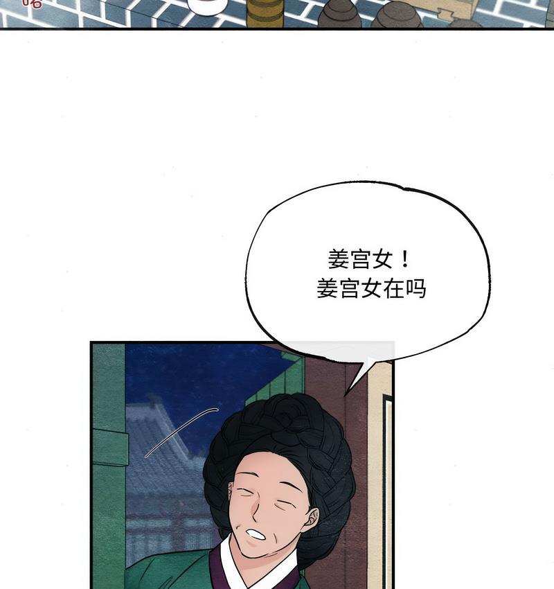 第7话 - 第66.jpg页