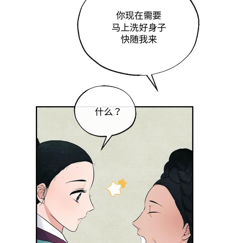 第7话 - 第69.jpg页