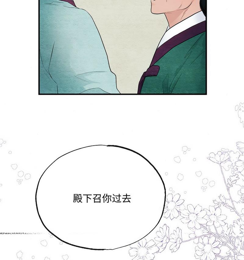 第7话 - 第70.jpg页