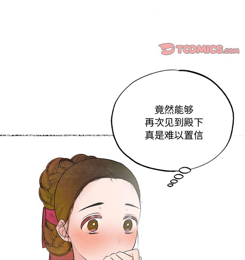 第7话 - 第74.jpg页