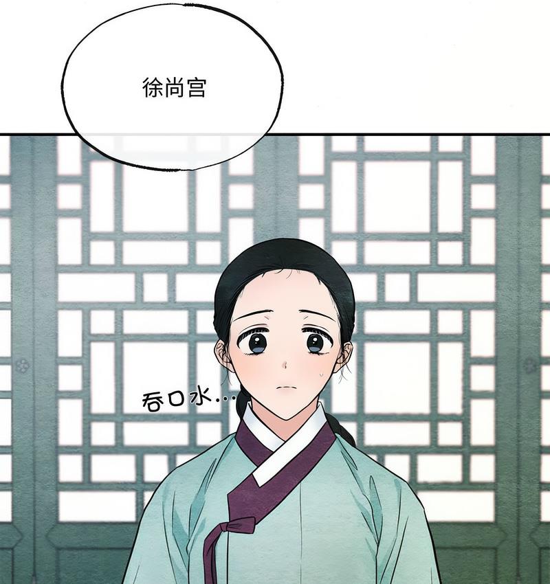 第7话 - 第81.jpg页