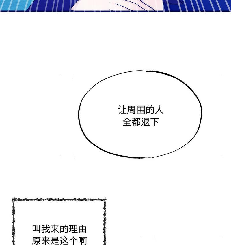 第7话 - 第91.jpg页