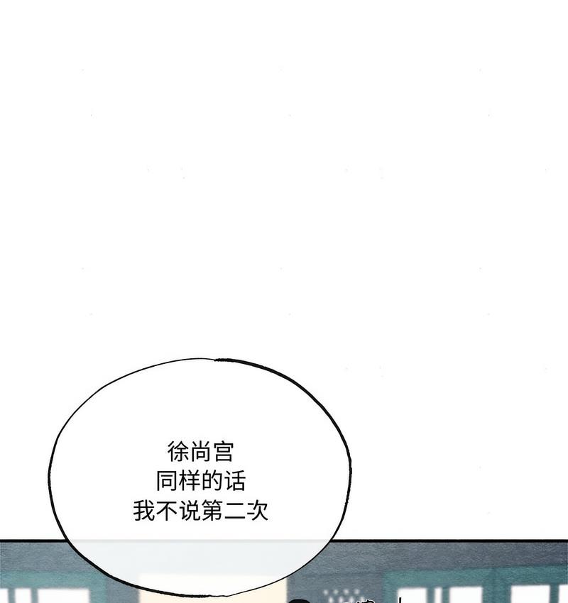 第7话 - 第93.jpg页