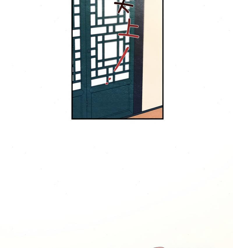 第7话 - 第97.jpg页