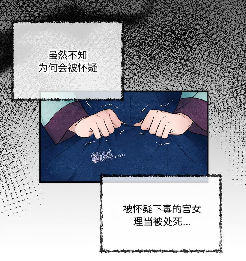 第7话 - 第111.jpg页