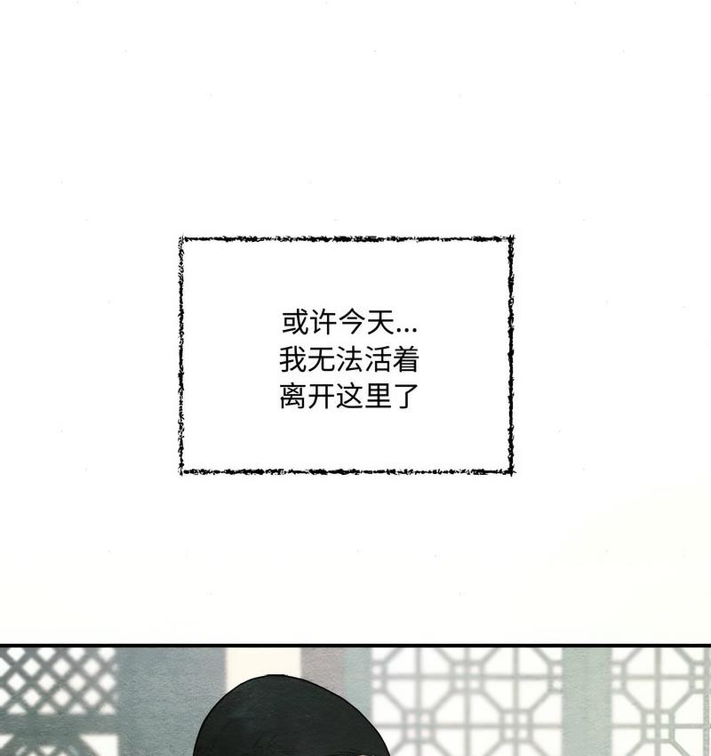 第7话 - 第112.jpg页