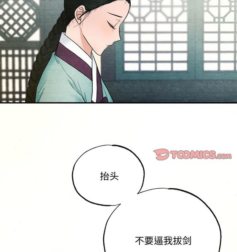 第7话 - 第113.jpg页