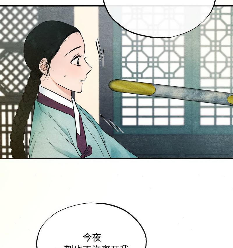 第7话 - 第114.jpg页