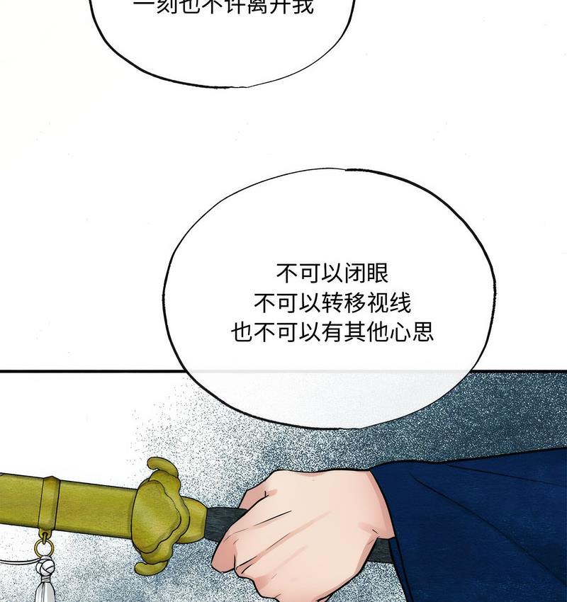 第7话 - 第115.jpg页