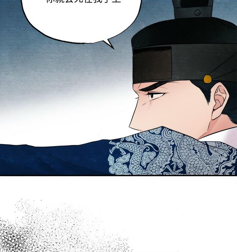 第7话 - 第117.jpg页