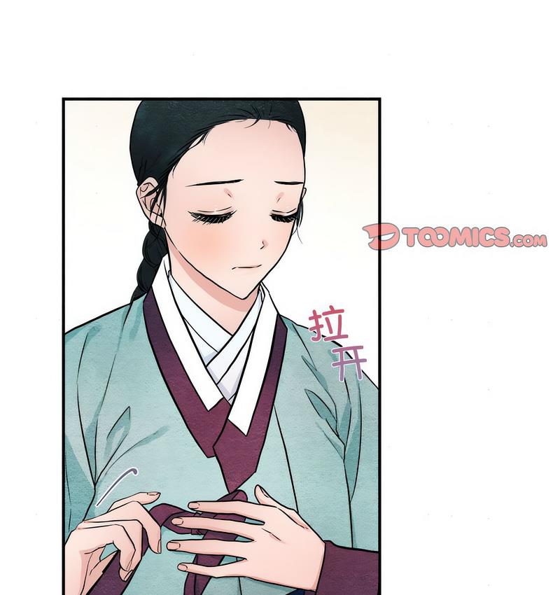 第8话 - 第5.jpg页