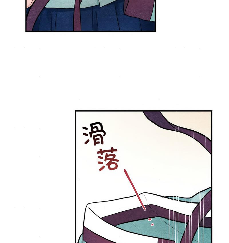 第8话 - 第6.jpg页