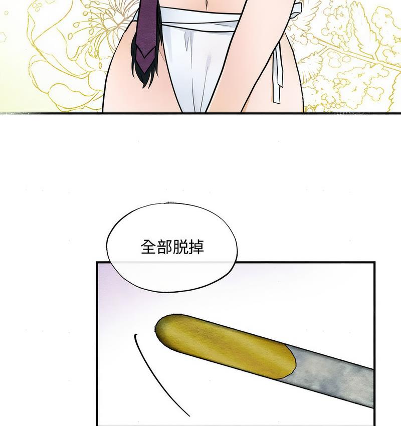 第8话 - 第12.jpg页