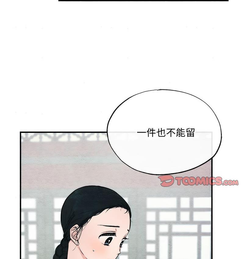 第8话 - 第13.jpg页