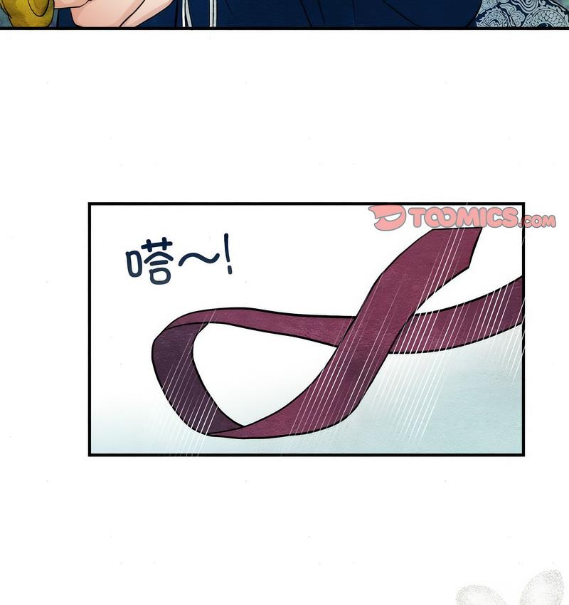 第8话 - 第17.jpg页