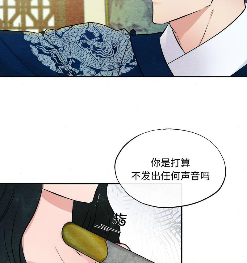 第8话 - 第24.jpg页