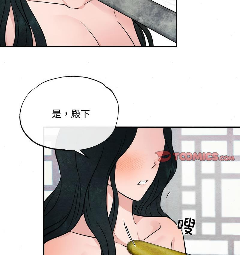 第8话 - 第25.jpg页