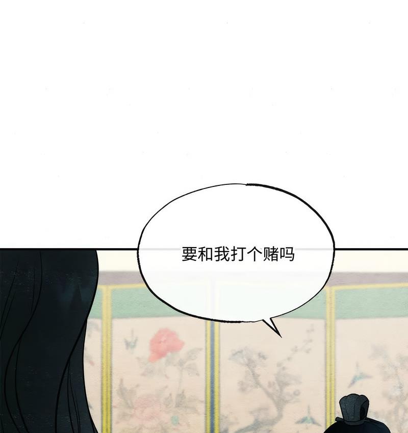 第8话 - 第27.jpg页