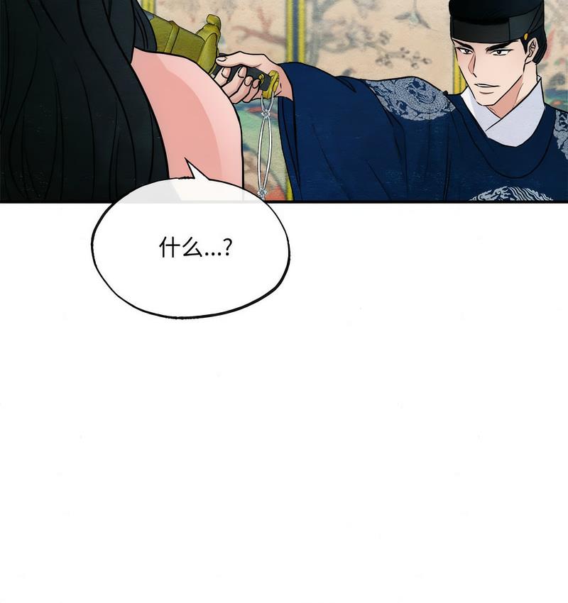 第8话 - 第28.jpg页