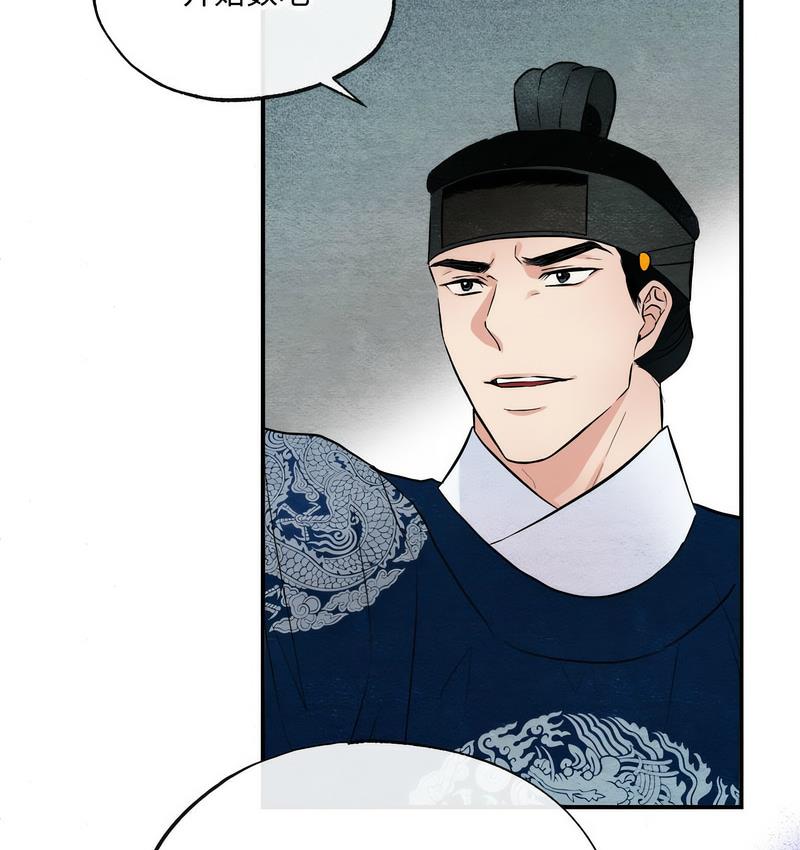 第8话 - 第31.jpg页