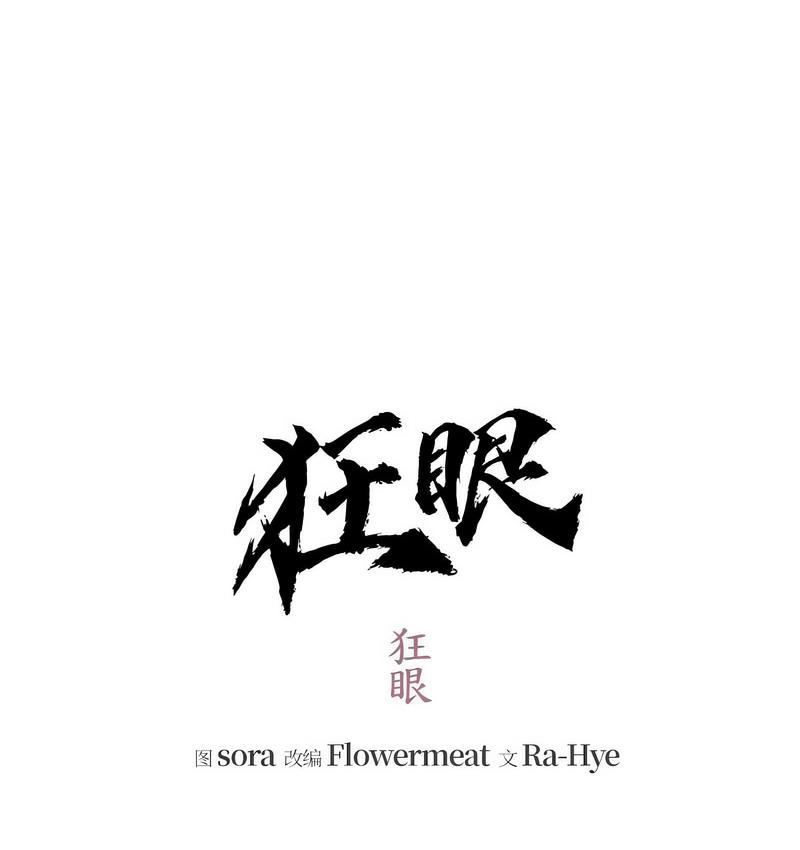 第8话 - 第35.jpg页