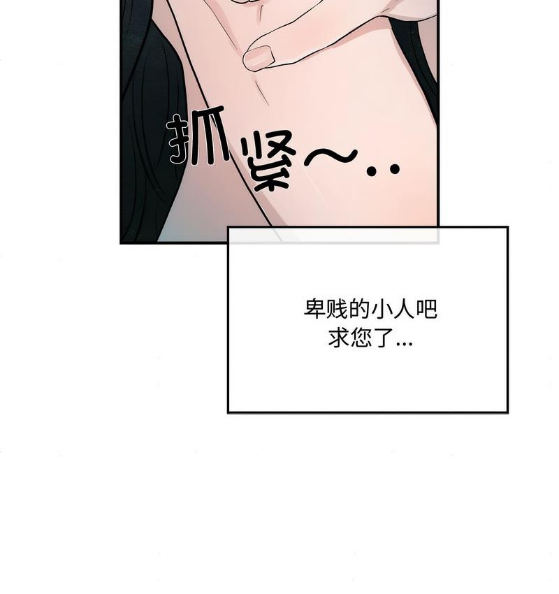 第8话 - 第38.jpg页