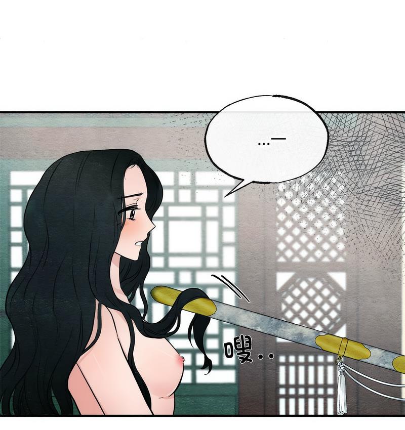 第8话 - 第39.jpg页
