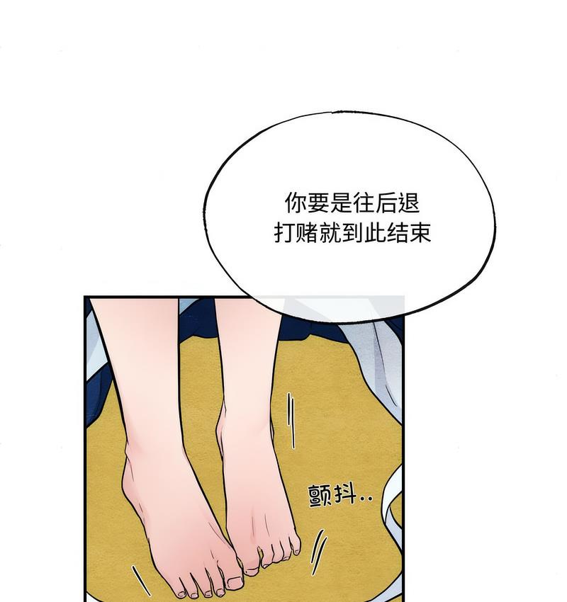 第8话 - 第40.jpg页