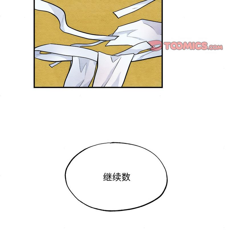 第8话 - 第41.jpg页