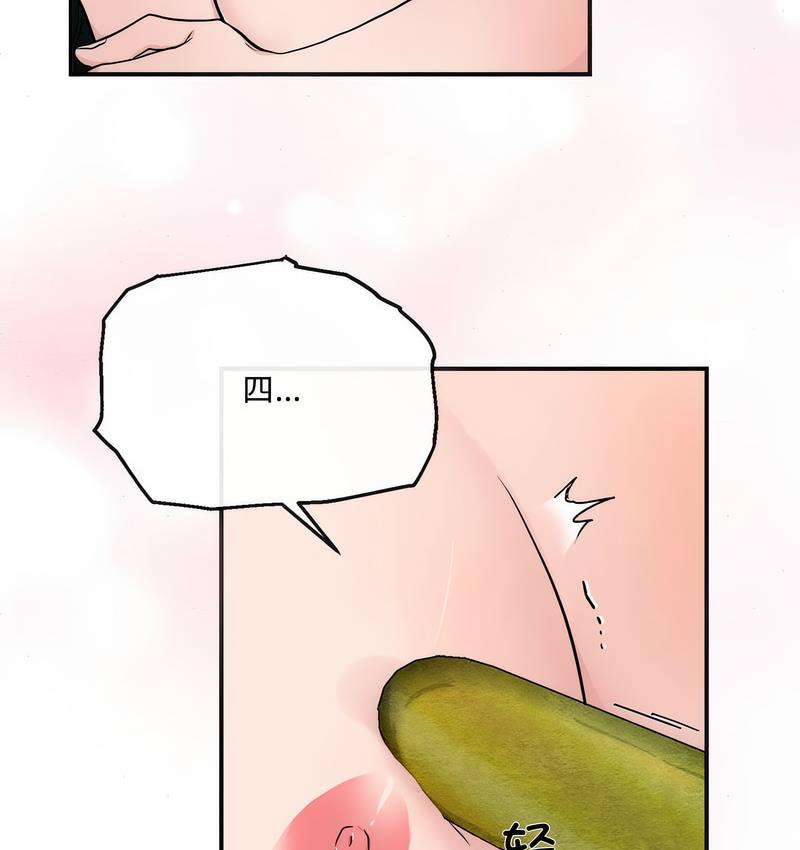 第8话 - 第47.jpg页