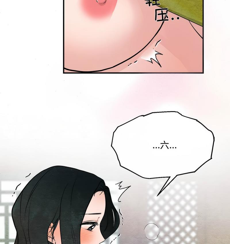 第8话 - 第48.jpg页